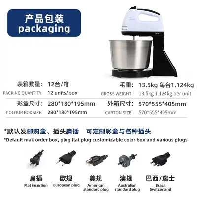 Grenzüberschreitender elektrischer Handmixer für Heimgebrauch, tragbarer Schlagsahne-Aufschläger und Knettmaschine, stationärer Handrührer, multifunktionaler Mixer