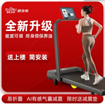 Evde fitness, yağ kaybı, dış ticaret rehabilitasyonu, sessiz müzik tablet yürüyüş makinesi için eğim ayarlı koşu bandı