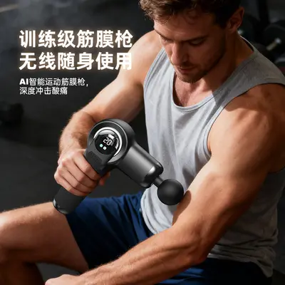 Professional Muscle Massage Gun for Men with Digital Display - 5