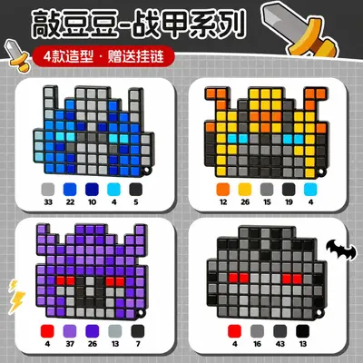 DIY Puzzle Toy Set, Children's Educational Building Blocks, Full Tool Kit - 12