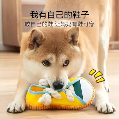 Squeaky Dog Chew Shoe Toy, Durable Rope Knot for Small and Medium Dogs - 3