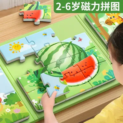 Children's magnetic puzzle for ages 2-3 years - 2
