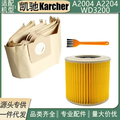 Karcher A2004 Staubsauger-Filterelement, passend für NT20/1 NT30/1 NT38