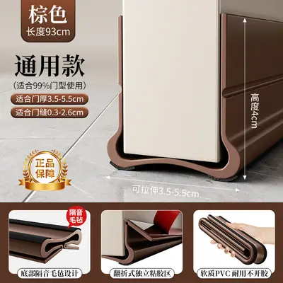 Door Bottom Seal Strip Soundproof Windproof Insect and Light Blocking - 11