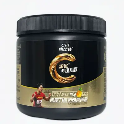 Kangbite Blazing Gold Zinc Magnesium Creatine Speed Strength Sports Nutrition Powder 100g - 3