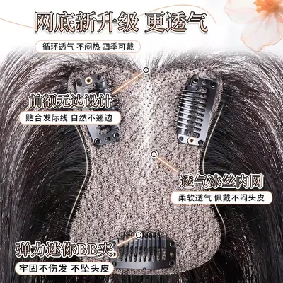 Fake Bangs Hair Topper, Middle Part, Natural Look Volume Piece