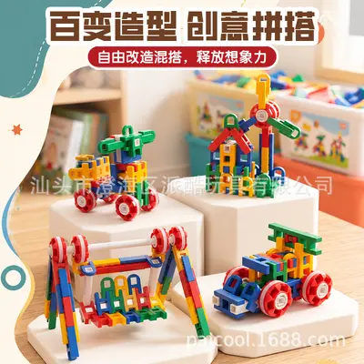 Large Particle Programming Robot Building Blocks