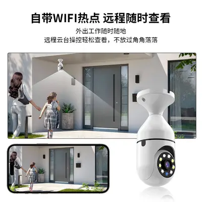 Ampul kamera e27 gece görüş kızılötesi kablosuz 360 derece WIFI izleme güvenlik lensi ev 1080p HD