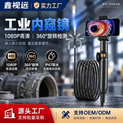 Endoskop 8mm 2MP mit 360° Kamera für Motor- und Rohrinspektionen - 2
