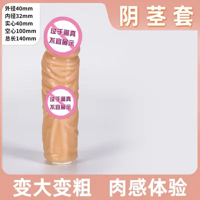 Yumuşak TPE Penis Kılıfı, Mekanik Geciktirici, Büyük Glans, Kurt Dişli Tasarım