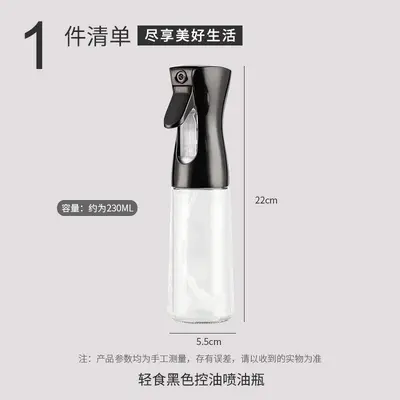 Oil spray bottle for home kitchen air fryer high-pressure oil spray bottle spray mist edible oil thickened spray bottle oil tank - 8