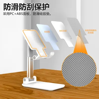 Foldable Adjustable Phone and Tablet Desktop Stand