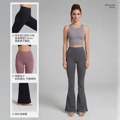 Tight Pilates Yoga Leggings Women's Peach Hip Effect, Micro Flared Long Pants - 2