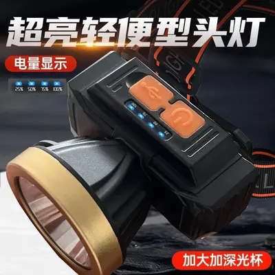 USB rechargeable plastic headlamp, powerful light, for fishing and mining - 8