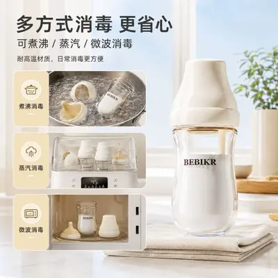 Babyflasche aus Borosilikatglas, 0–6 Monate, blähungsvermindernd