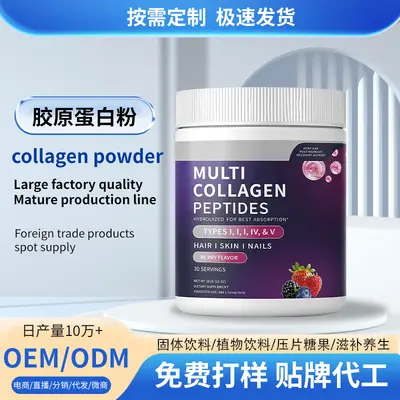 Mercan Hidrolize Kolajen Peptit Tozu - 2