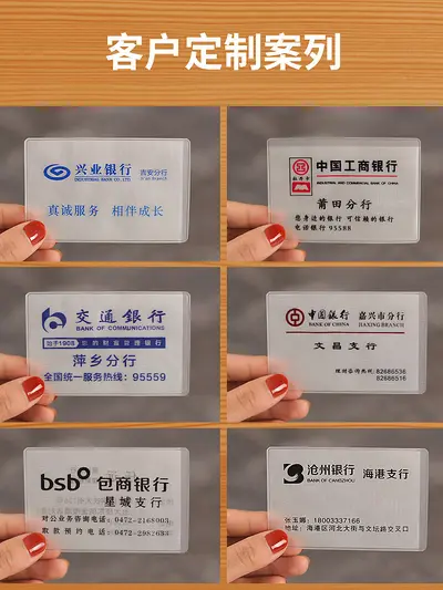 Transparent ID Card Holder, Waterproof Protective Cover, Anti-Magnetic Frosted Bank Card H