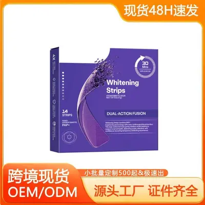 Purple Teeth Whitening Strips, Daily Teeth Cleaning