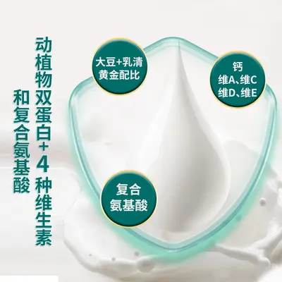 华北制药复合氨基酸蛋白质粉 源头工厂批发 营养蛋白粉蛋白粉软糖