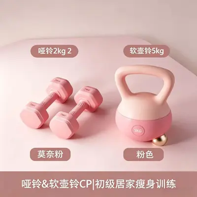 包胶健身哑铃组合套装大学生宿舍健身器材提臀翘臀全身塑形套装 - 7