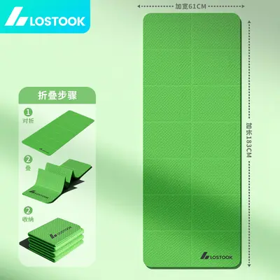 Foldable Non-Slip Yoga Mat, Wide and Thick, Home Fitness Mat - 9