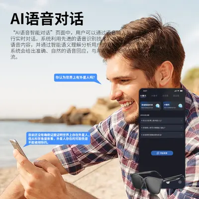 Hyundai HY-C8 AI Akıllı Çeviri Kablosuz Bluetooth Gözlük Kulaklık 75 Ülke Dili Gerçek Zamanlı Konferans Simultane Çeviri - 5