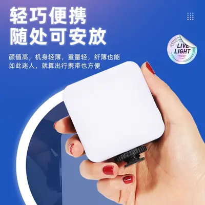 Outdoor Live Streaming Fill Light Photography Light Atmosphere Light Square Portable Pocket LED Light Dimmable