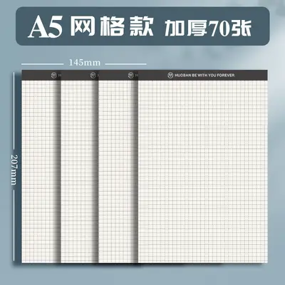 B5 Top-Flip PP Cover Blank Notepad, A5 and A6 Ruled or Grid Notebook - 10