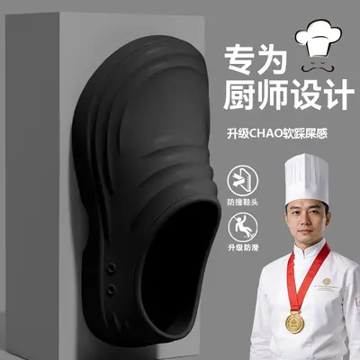Non-Slip Waterproof Kitchen Work Shoes, Odor-Resistant, Oil-Resistant EVA Sole