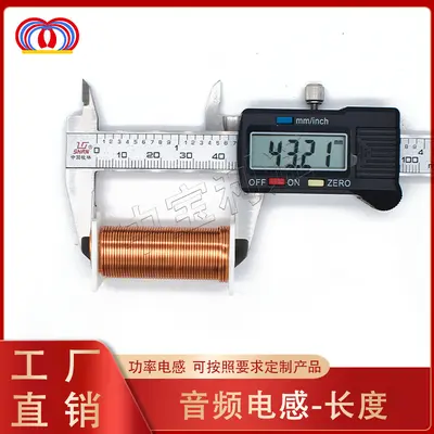 Speaker Inductor Coil 0.62 MH, 0.75 mm², 4-6 A - 4
