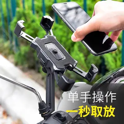 Phone Holder for Electric Motorcycles and Bicycles - 5