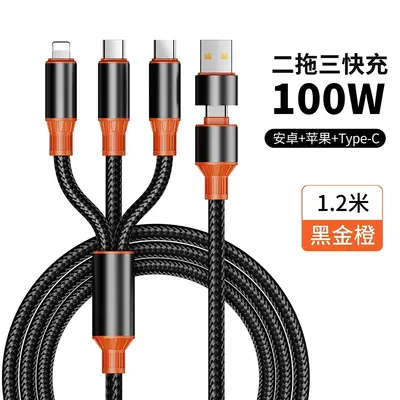 6A süper hızlı şarj deri iki ila üç naylon örgülü veri kablosu 100W cep telefonu üçü bir arada hızlı şarj şarj kablosu - 7