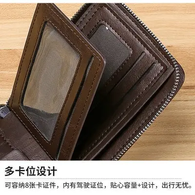 Men's Bi-Fold Short Zipper Coin Wallet - 3