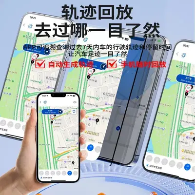 IOS安卓通用超薄卡片轨迹定位追踪器钱包物品防丢器全球查找定位
