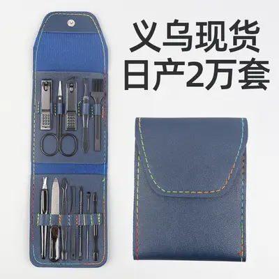 7-piece portable manicure nail clipper set, printed gift design