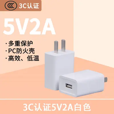 5V2A Ladekopf 3C-zertifiziertes Handy-Ladegerät schnelles Laden Apple iPhone Huawei Android kompatibel schnellladefähig - 9