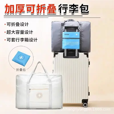 大容量圆标飞机包可折叠行李待产包收纳袋便携手提简约短途旅行包