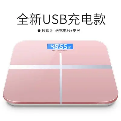 家用体重秤充电款电子秤精准称重人体秤钢化玻璃耐用精准数据测量