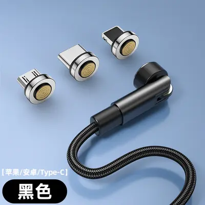 Magnetisches Datenkabel mit Drehverbindung 540 USB-C, dreifach Ladekabel für schnelles Laden von Apple und Huawei, magnetisches Schnelladesystem - 7