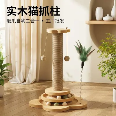 Turntable Sisal Rope Cat Scratcher with Treat Dispenser - 7