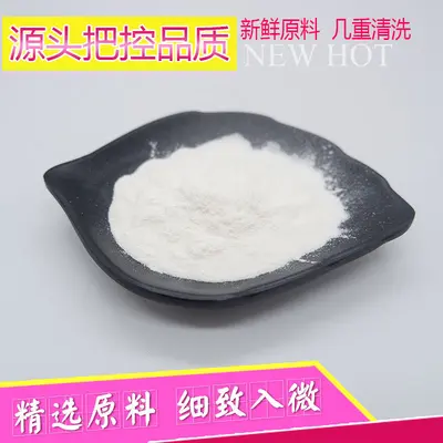 Kreatin Hidroklorür Tozu, Gıda Sınıfı - 4