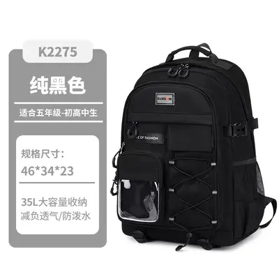 Schulrucksack für Mittel- und Oberschüler, große Kapazität, ergonomisch, entlastet den Rücken, unisex Doppelschultergurt - 7
