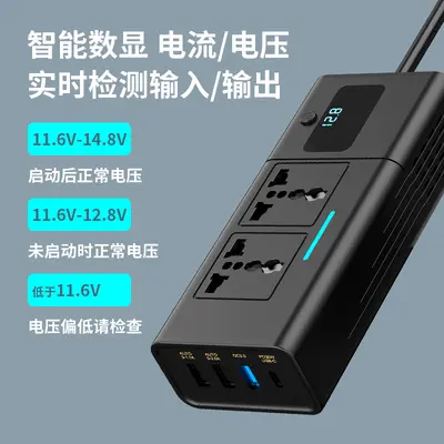 200W Car Inverter, Digital Display, DC12V to AC220V Power Converter - 5
