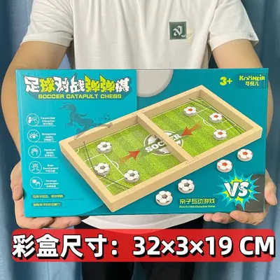 Tanbanqi Tabletop Flicking Game, Plastic Two-Player Children's Board Game - 8