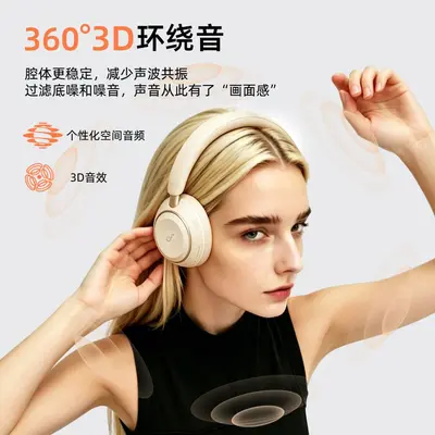SoundCore Space2 kabelloser Over-Ear-Kopfhörer mit Geräuschunterdrückung, Gaming-Esports-Headset D1402