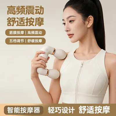 U-Shaped Dual-Head Fascia Gun, Portable Vibration Neck Massager