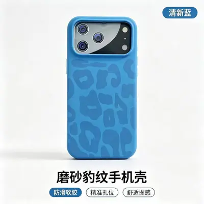 Leopard Print Liquid Silicone Case for iPhone 15, 16, 17 and 18 Pro Max - 12