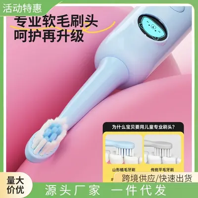 正品儿童电动牙刷6到12岁以上充电全自动智能提醒卡通软毛换牙期 - 4