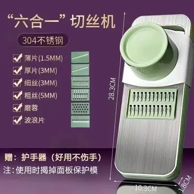 Stainless Steel Multifunctional Vegetable Cutter and Grater with Hand Guard - 7