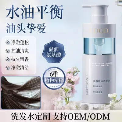 Amino Acid Shampoo 500ml, Deep Cleansing with Long-Lasting Fragrance - 3